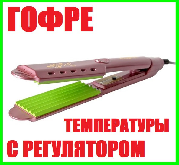Утюжок Щипцы для Укладки Волос ГОФРЕ Керамика с Регулятором Температуры Днепр - изображение 4