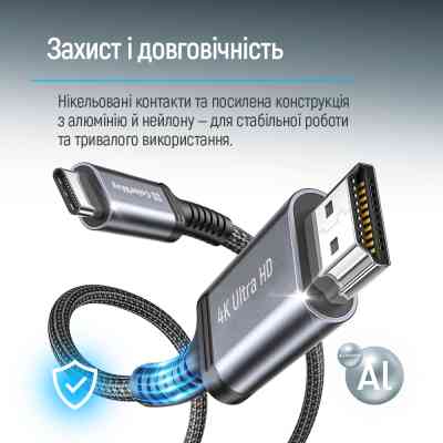 Кабель мультимедійний USB-C to HDMI M 2.0m 4K60Hz black ColorWay (CW-CBCHD077-BK) Вінниця