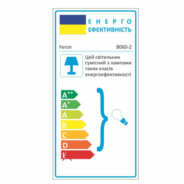 Вбудований світильник Feron 8060-2 під лампу срібло Харків - фото 3