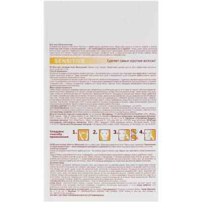 Воскові смужки Caramel Ванільні для обличчя 12 шт. (4823015920196) Вінниця