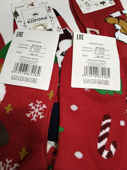 Новорічні шкарпетки COALA в наборі з 5 шт. Розмір 36-41 Київ - фото 6