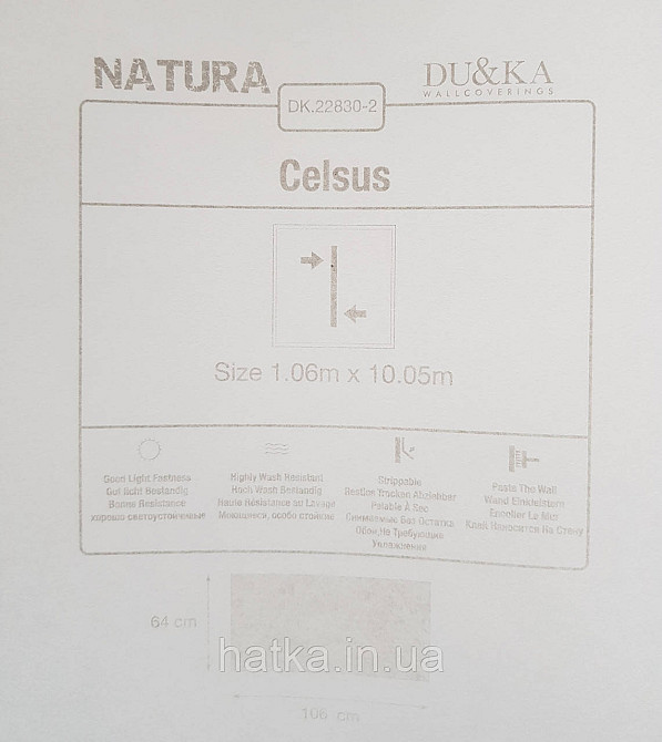 Шпалери вініл на флізеліні гарячого тиснення DU&KA Natura1.06х10 під камінь мармур бежеві Київ - фото 3