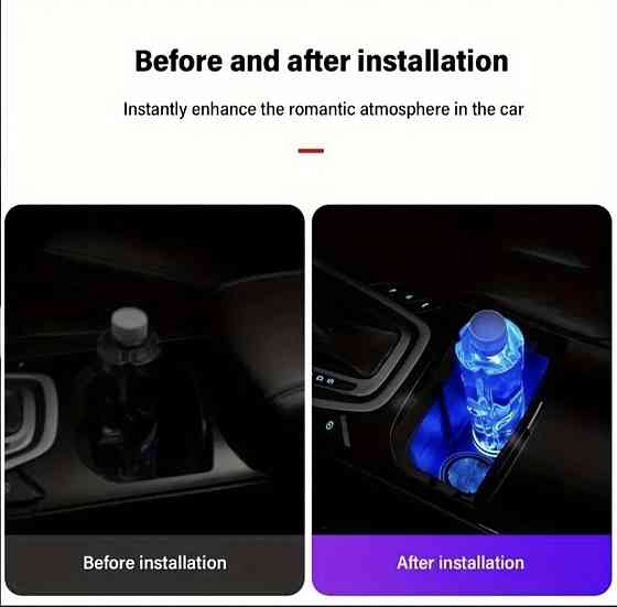 Підстаканник з LED підсвіткою в автомобіль Смела