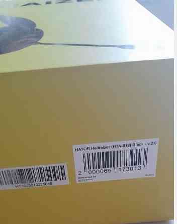 Наушники Hator hellraizer (НТА-812) Black. Харьков