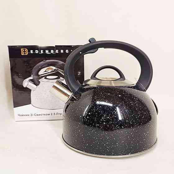 Практичний чайник для газової плити, Кухонний чайник газовий, Нержавіючі чайники зі свистком UP-95 Івано-Франківськ