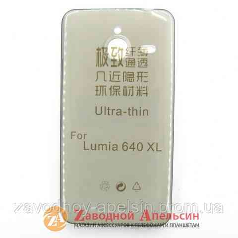 Microsoft 640 XL Lumia ультратонкий чохол Одеса