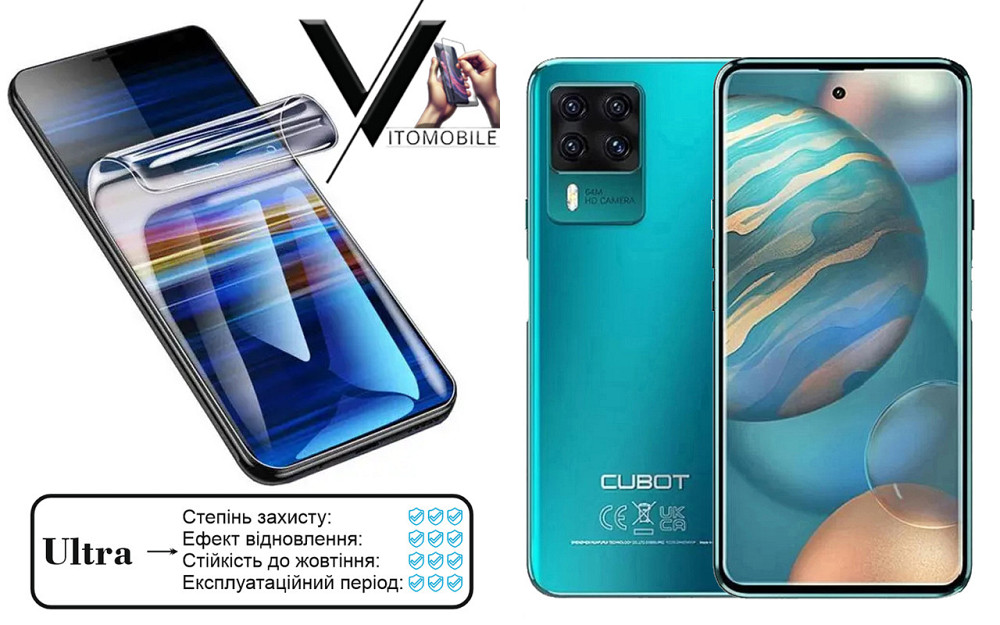 Полиуретановая пленка Ultra для Cubot X50 – минимальная толщина, максимальная защита! Киев - изображение 1