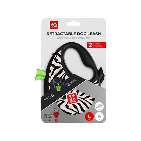 Повідець-рулетка для собак WAUDOG R-leash з контейнером для пакетів, малюнок "Зебра", світловідбивна стрічка, L, до 40 кг, 5 м Київ