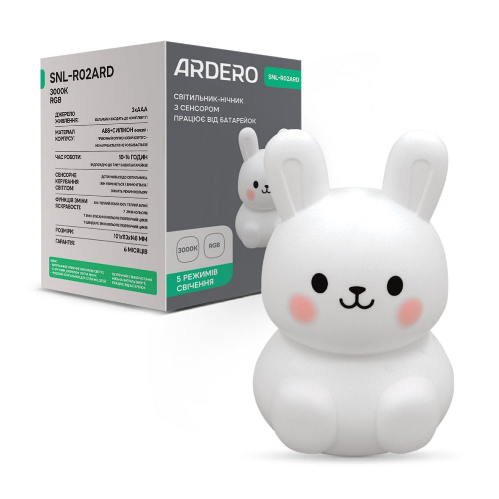 Світильник нічник Ardero SNL-R02ARD зайчик білий RGB Харьков - изображение 1