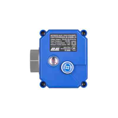 Кульовий кран 2E HC220B-1/2 Вінниця