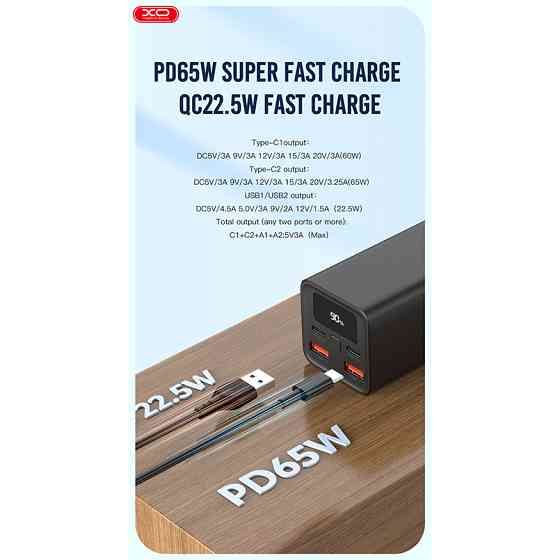 Повербанк (Power Bank) XO PB97 20000mAh 65W чорний Львів