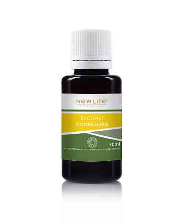 Рослинний екстракт соняшнику Київ