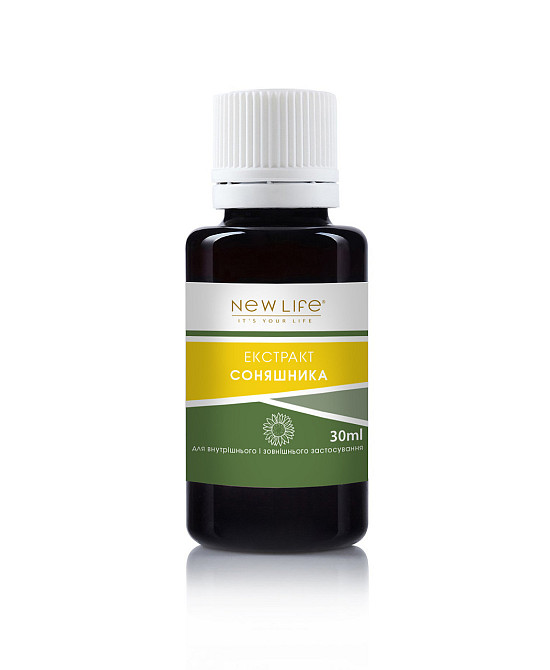 Рослинний екстракт соняшнику Київ - фото 1