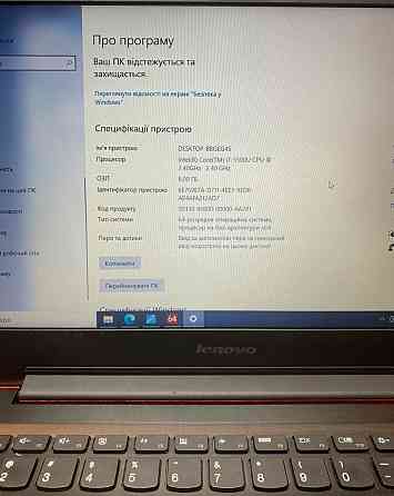 Ультрабук Lenovo U41 70 i7-5500/ssd 128Gb. Київ