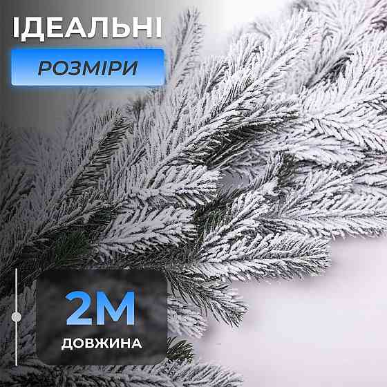 Хвойна лита гірлянда 2 м засніжені гілки ялинки TD-BRNCHSN2 Київ