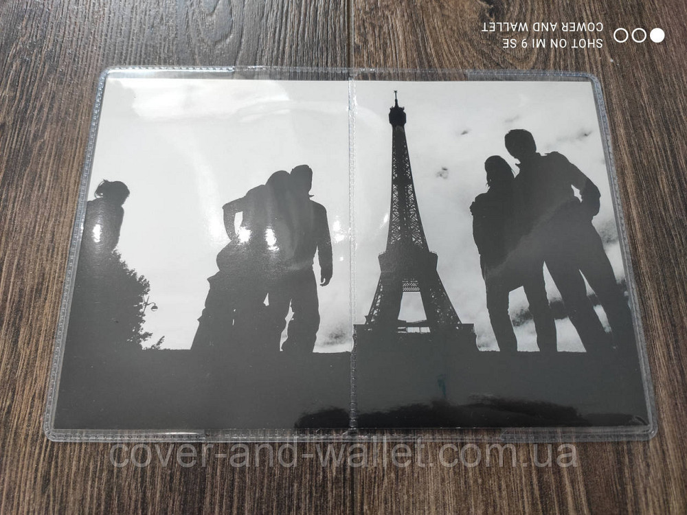 Красива обкладинка на паспорт України Париж Київ - фото 1