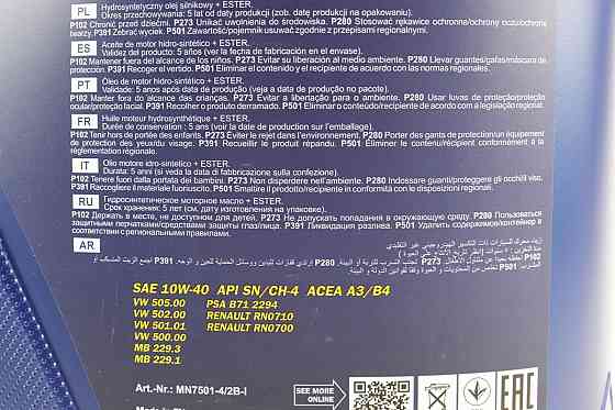Олива 4T 10W-40 - напівсинтетична універсальна "Classic", 4L Бершадь