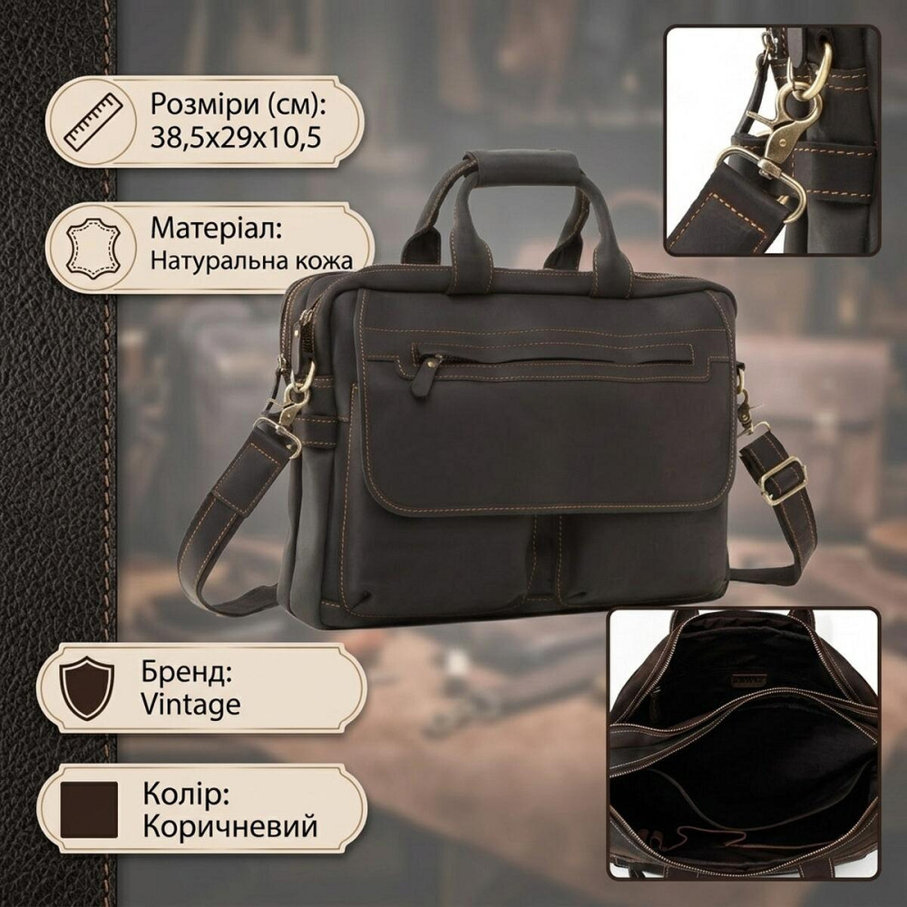 Сумка Vintage 14571 з вінтажної шкіри Коричнева Київ - фото 11