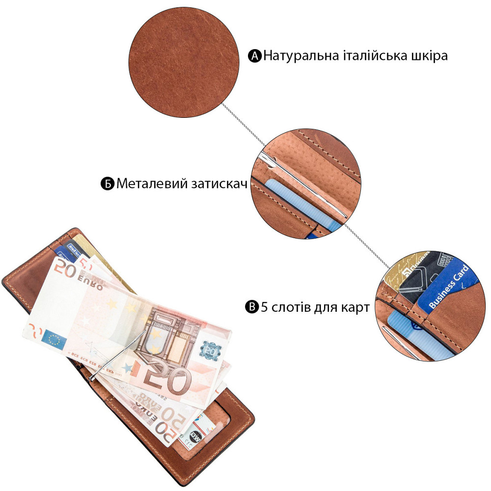 Компактний затискач для грошей без застібки GRANDE PELLE 11240 Коричневий Київ - фото 4