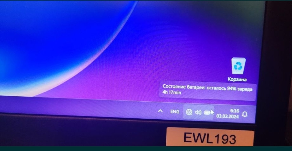 Ноутбук: Dell Vostro 3580 i3-8го/ОЗП 8Gb./Nvme 256Gb/HD Graphics 620-2Gb Харків - фото 4