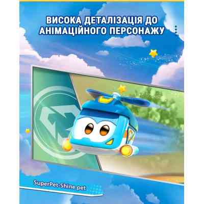 Фігурка Super Wings Super Pet Шайн улюбленець (Shine pet), світло (EU770420) Вінниця