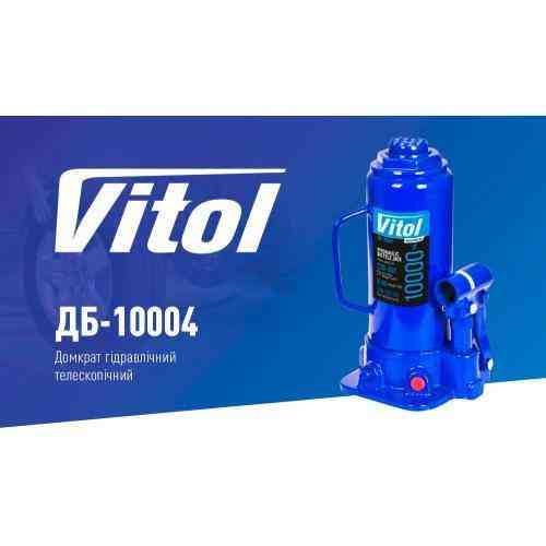 Гидравлический телескопический домкрат 10т, коробка, от 230мм до 460мм, 7кг (DB-10004/T91004) Харьков