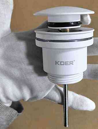 Донний клапан для умивальника Koer PW-01-03 1 1/4''     ( KR3402 ) 22619 Харків