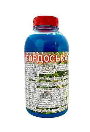 Бордоська рідина для боротьби з грибковими хворобами рослин, 500 мл Вінниця