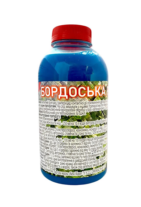 Бордоська рідина для боротьби з грибковими хворобами рослин, 500 мл Вінниця - фото 1