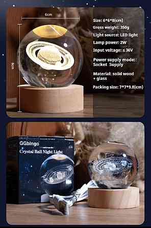 Нічник світильник 