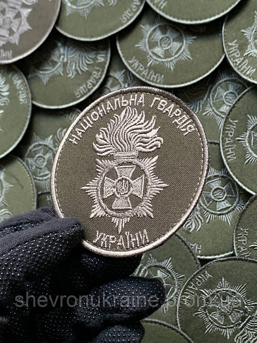 Шеврон НГУ (Форма круг. На липучке) Размер 8см в диаметре Киев - изображение 6