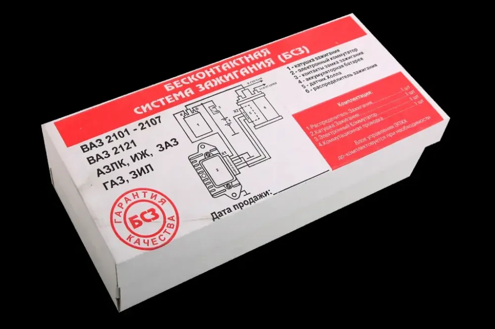 Набір БСЗ 2101 LSA Вінниця - фото 2