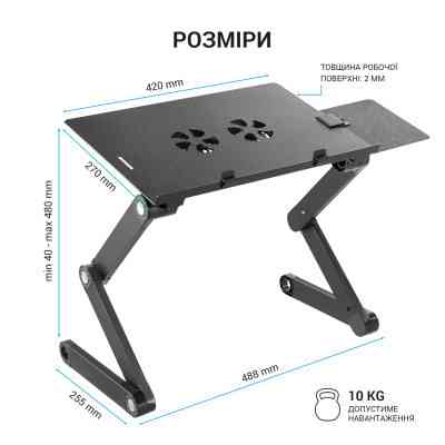 Столик для ноутбука OfficePro CD1230 Винница