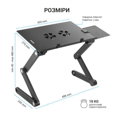 Столик для ноутбука OfficePro CD1230 Винница - изображение 4