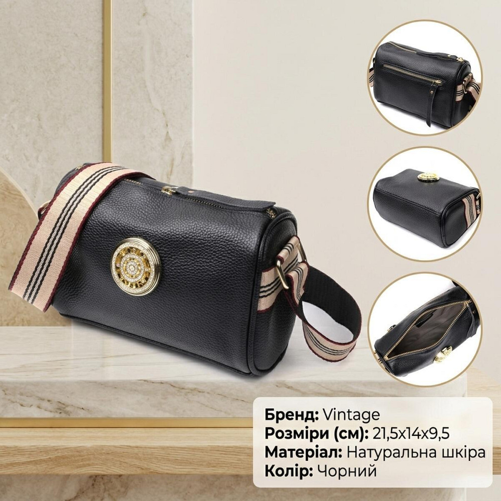 Жіноча сумка з прикрасою із натуральної шкіри Vintage 22262 Чорна Київ - фото 13