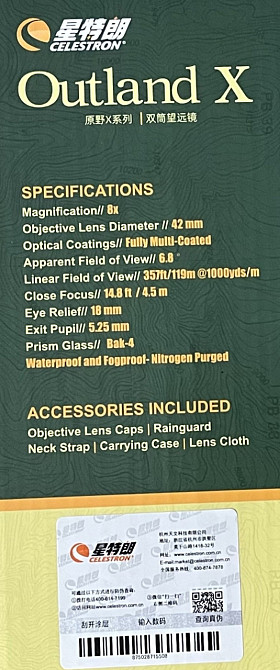 Бінокль Celestron Outland X 8x42 Green Київ - фото 1