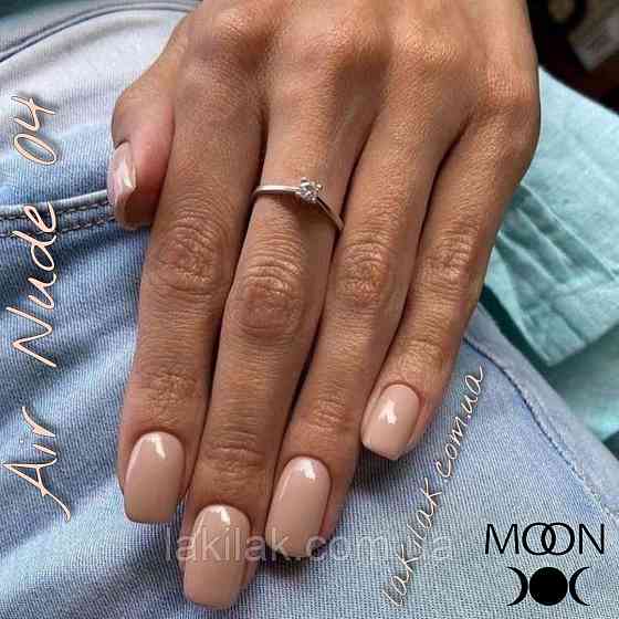 Гель-лак Moon Full Air Nude №04 світло-бежевий 8мл Херсон