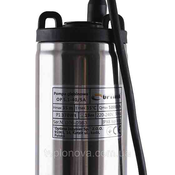 Насос колодезный OPTIMA OP 5,1 - 40/5 AUTO 0,37 кВт,  P max=0,45 кВт Черновцы