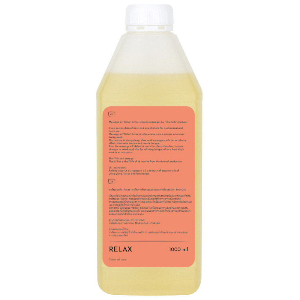Професійна масажна олія "Relax" 1 літр (Розслабляюча) для масажу Київ - фото 2