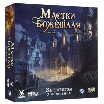 Настольная игра Geekach Games Особняки безумия. За порогом (Mansions of Madness: Beyond the Threshold) (укр.) (GKCH223bt) Вінниця - фото 1