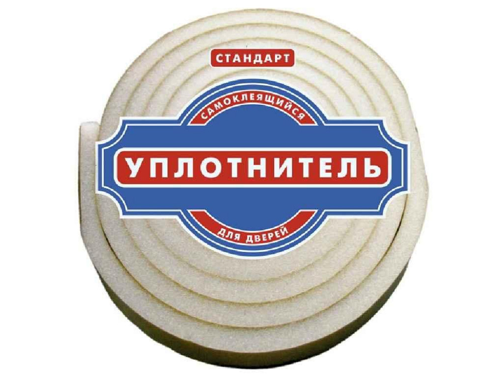 Ущільнювач пор. самоклеючий д/дверей Стандарт 3м (20мм*10мм) ТМ ПОГОРЕЛОВ Київ - фото 1