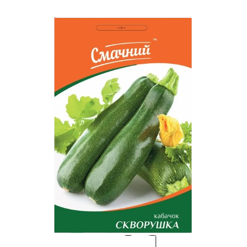 Кабачок Скворушка 3гр Смачний Житомир