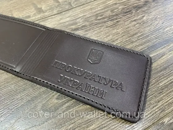 Обкладинка Прокуратура України коричневого кольору з натуральної шкіри PS Київ