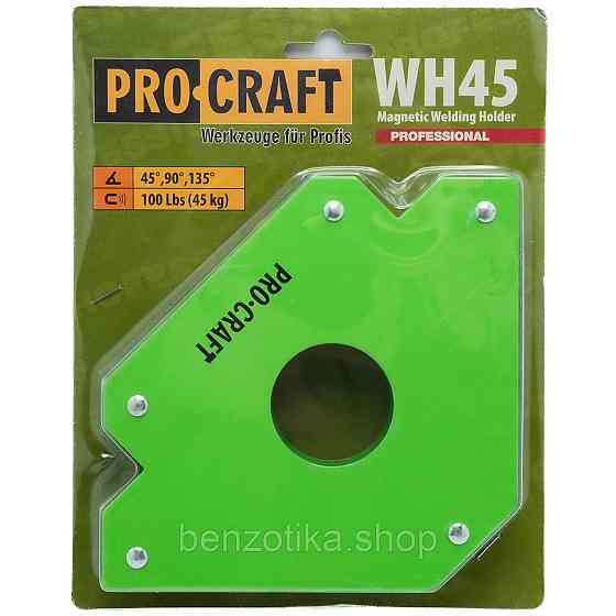 Магнітний кутник для зварювання Procraft WH45 Київ