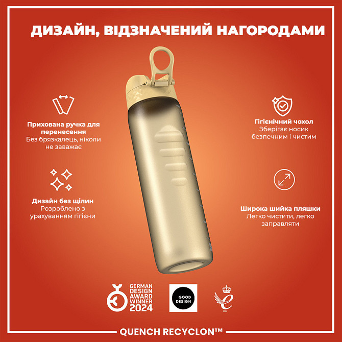 Бутылка для воды спортивная Бутылка для тренировок Фитнес бутылка для воды ION8 1000 мл Бежевая Киев - изображение 4