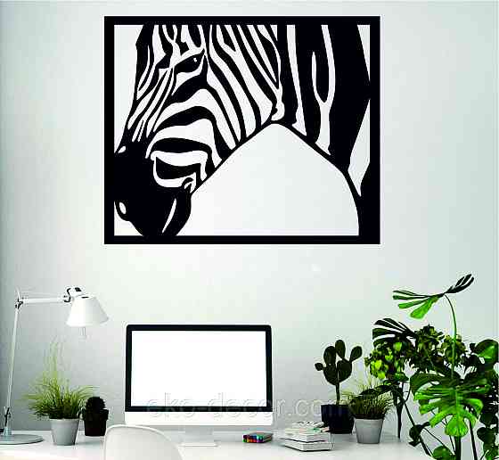 Декоративное настенное Панно «Зебра» Декор на стену 90*75 см, Черный Киев