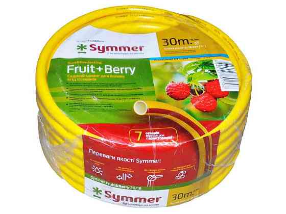 Шланг для поливу 3/4 (30м) FRUITBERRY (бухта) ТМ SYMMER Київ