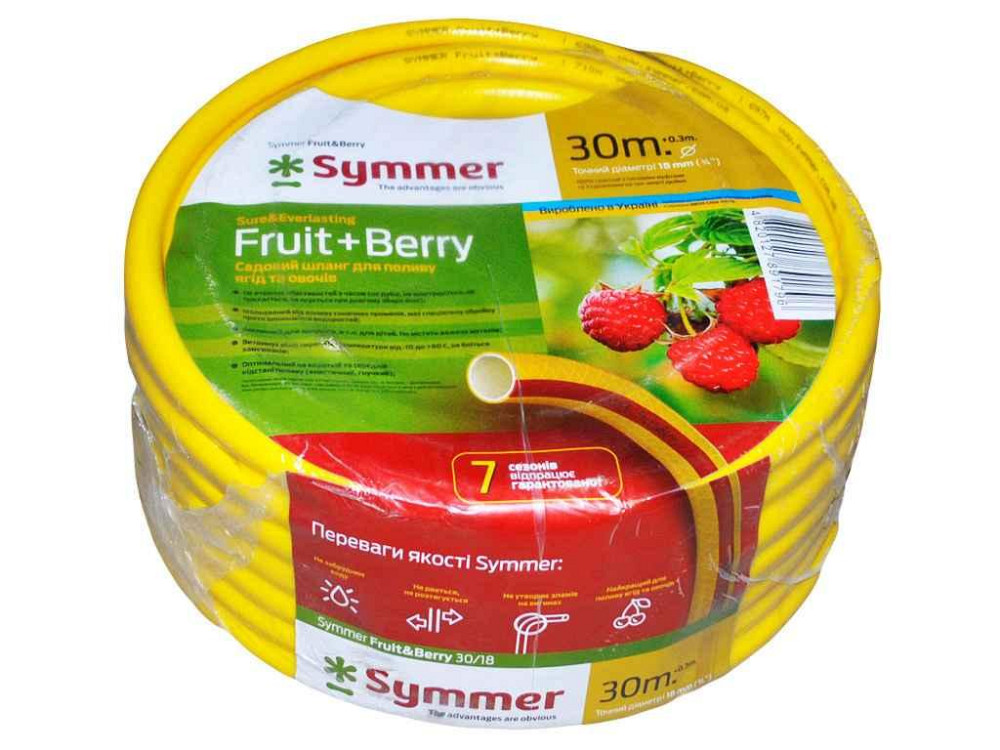 Шланг для поливу 3/4 (30м) FRUITBERRY (бухта) ТМ SYMMER Київ - фото 1