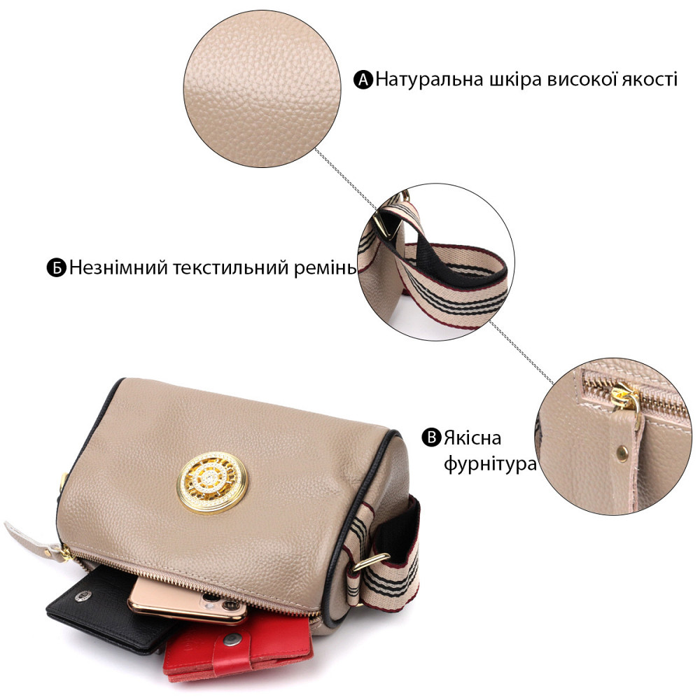 Сумка для стильных женщин из натуральной кожи Vintage 22263 Бежевая Киев - изображение 4