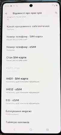 Motorola Moto G Stylus 5g 2024 8+8/128Gb, eSim АКБ 5000 120Hz 14 Andr! Київ